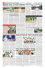 Page-8
