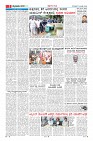 Page-9