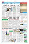 Page-11