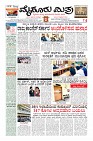 MM-19-1 (12 files merged) (7)-page-003