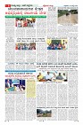 MM-19-1 (12 files merged) (7)-page-006