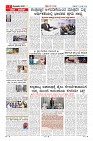 MM-19-1 (12 files merged) (7)-page-007