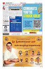 Page-3