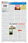 Page-4