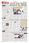 Page-7