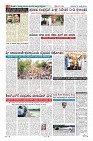 Page-8
