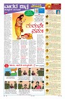Page-9