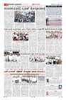 Page-10