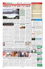 Page-11