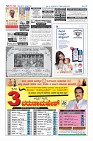 Page-12