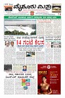 Page-1