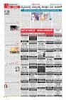 Page-5