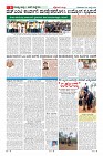 Page-6