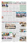 Page-7