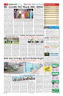 Page-9