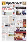 Page-1