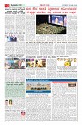 Page-2
