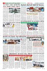 Page-8
