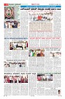 Page-10