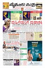 Page-1