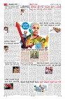 Page-3