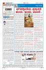 Page-4