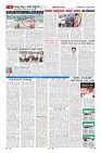 Page-6