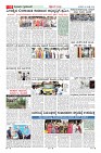 Page-10