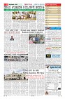 Page-11