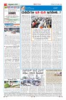 Page-4