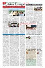 Page-6
