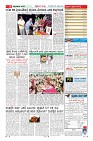 Page-11