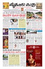 Page-1