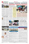 Page-2