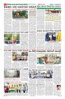 Page-8