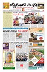 Page-1