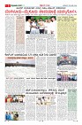 Page-5