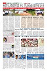 Page-6