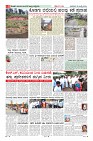 Page-8