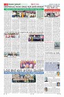 Page-10