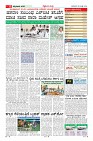 Page-11