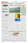 Page-4
