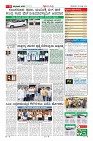 Page-9