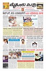 Page-1