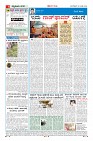 Page-4