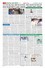Page-6