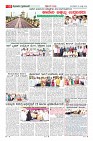 Page-10