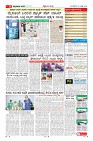 Page-11