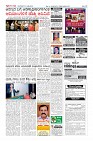 Page-12