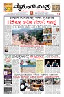 Page-3